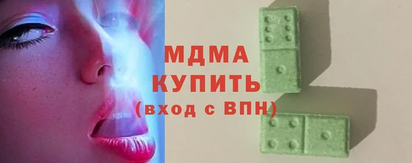 кокаин Вязьма