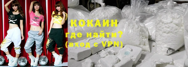 MDMA Горнозаводск